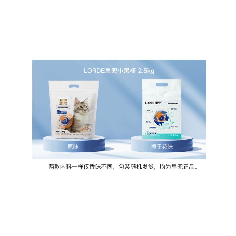 LORDE Lidou Cat Litter Small Black Core Mixed Sand Tofu Cat Litter Strong Deodorization 2 5kg 8 Tofu Mineral Sand image 2