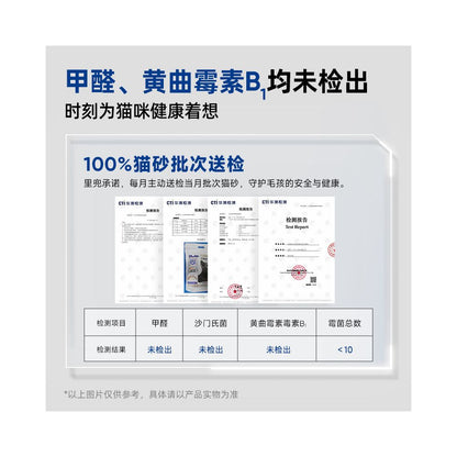 LORDE Lidou Cat Litter Small Black Core Mixed Sand Tofu Cat Litter Strong Deodorization 2 5kg 8 Tofu Mineral Sand image 5