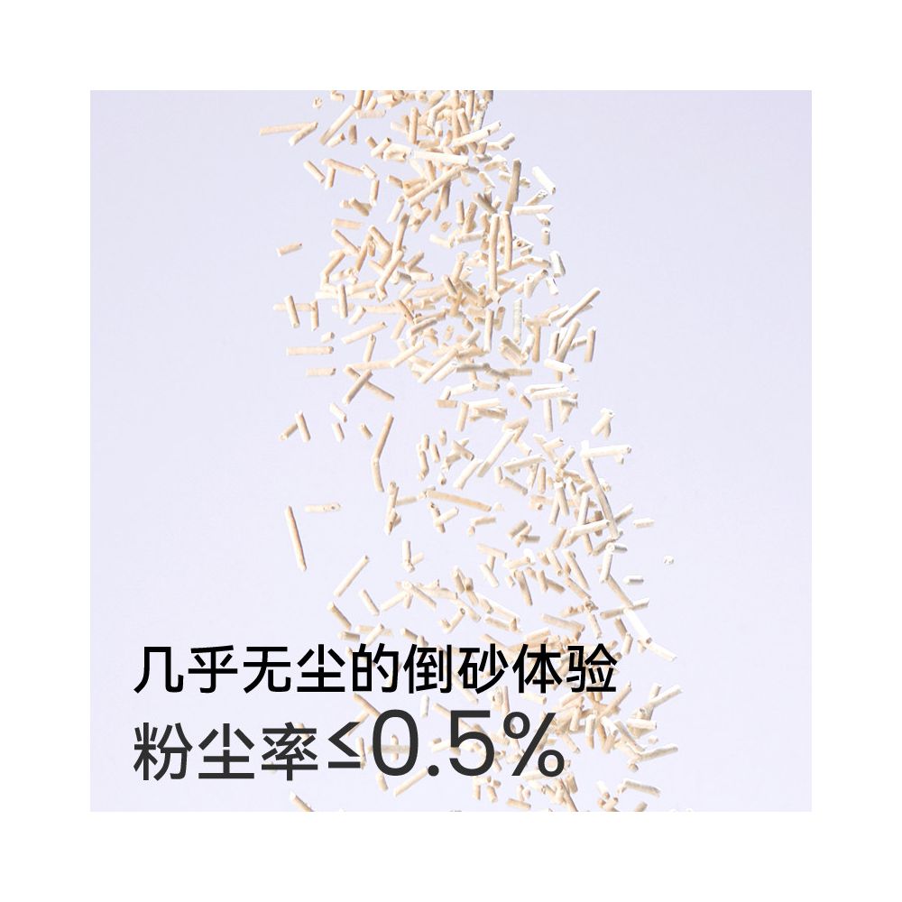 Fukumaru 10kg low dust clumped tofu cat litter green tea flavor corn aroma natural air antibacterial deodorization image 3