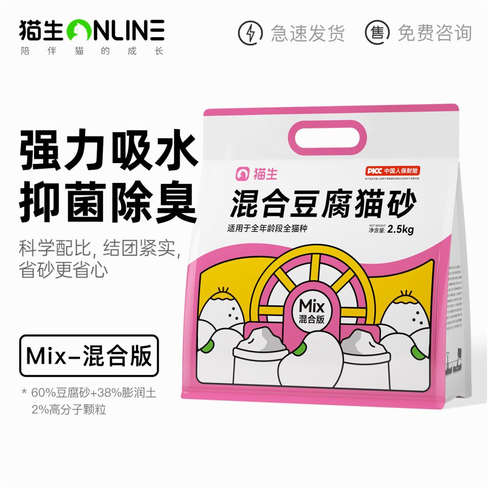 Newly upgraded cat litter tofu cat litter mixed with bentonite non stick bottom cat litter deodorizing and almost dust free image 1