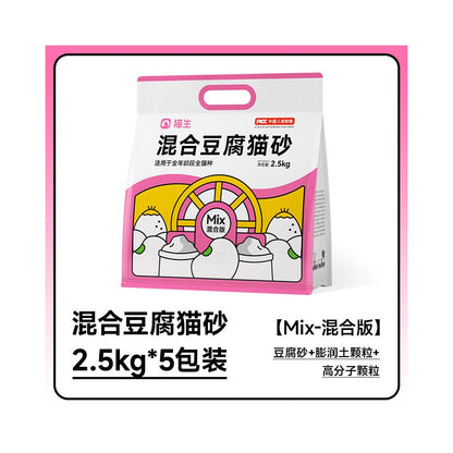 新升級混合貓砂｜豆腐砂＋礦砂不黏底除臭貓砂極低粉塵強效凝結