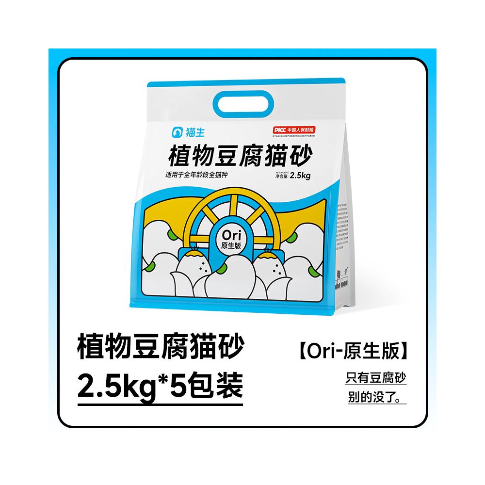 新升級混合貓砂｜豆腐砂＋礦砂不黏底除臭貓砂極低粉塵強效凝結