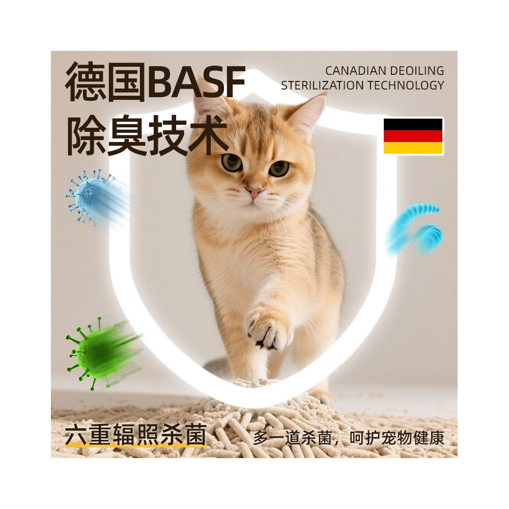 Tofu cat litter deodorizing low dust cassava mixed mineral sand bentonite millet plant tofu sand free shipping affordable package image 3
