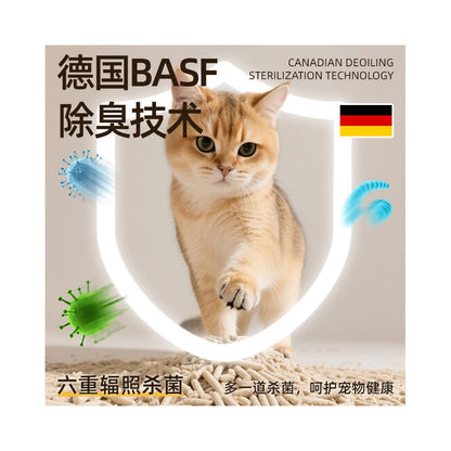 Tofu cat litter deodorizing low dust cassava mixed mineral sand bentonite millet plant tofu sand free shipping affordable package image 3