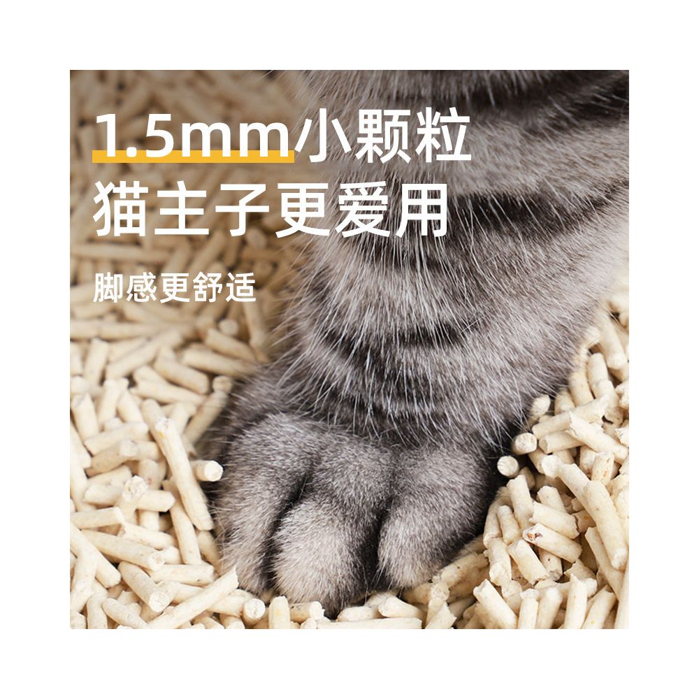 Tofu cat litter deodorizing low dust cassava mixed mineral sand bentonite millet plant tofu sand free shipping affordable package image 4