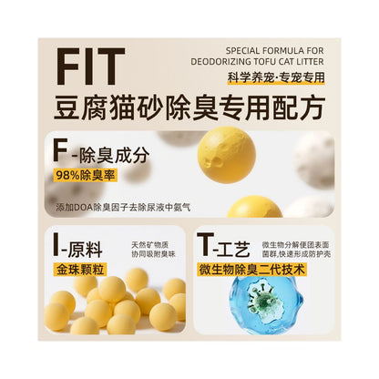 Tofu cat litter deodorizing low dust cassava mixed mineral sand bentonite millet plant tofu sand free shipping affordable package image 5