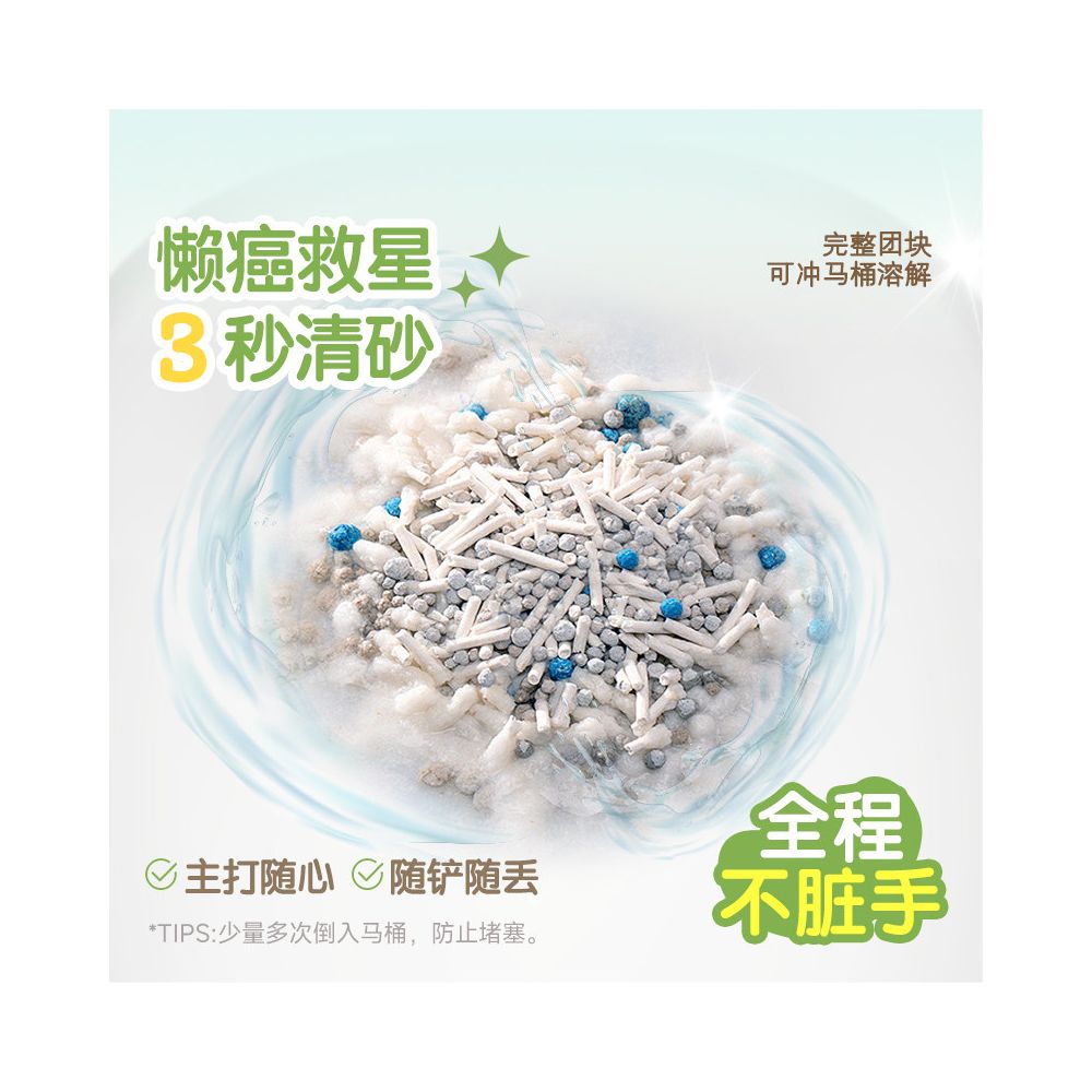 Jiongbao cassava mixed cat litter tofu litter antibacterial deodorizing dust free mineral sand cat litter special agglomerated bentonite free shipping image 4