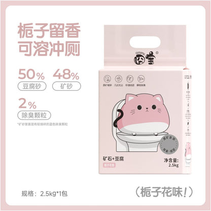 囧寶 Jiongbao 木薯混合貓砂｜抗菌除臭無塵豆腐砂＋礦砂強效凝結包郵套裝