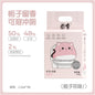 囧寶 Jiongbao 木薯混合貓砂｜抗菌除臭無塵豆腐砂＋礦砂強效凝結包郵套裝