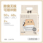囧寶 Jiongbao 木薯混合貓砂｜抗菌除臭無塵豆腐砂＋礦砂強效凝結包郵套裝