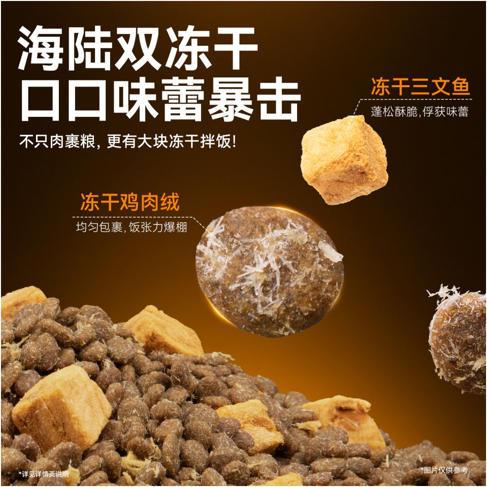 Leading sea land freeze drying dual combination 2 0 cat food chicken salmon probiotics for adult cats and kittens fully price universal image 3