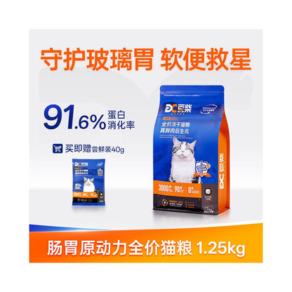 豆柴全價幼貓糧｜調理腸胃健康＋凍乾鮮雞肉益生菌美毛配方（國產全糧通用型）