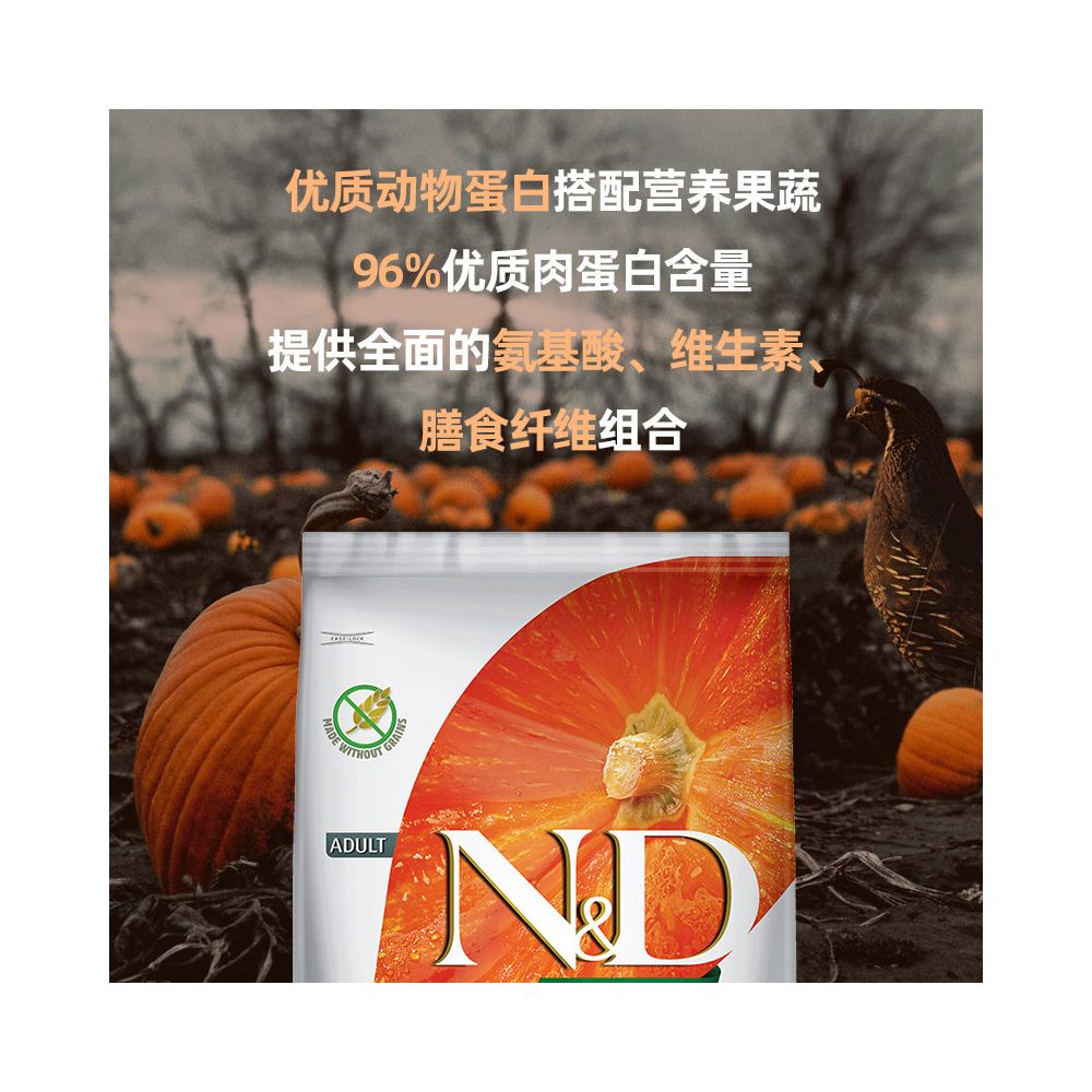 Farmina Imported Pumpkin Duck Meat Cat Food Pumpkin Duck 5kg Adult Cat Food Deer Meat Rare Meat Source image 4