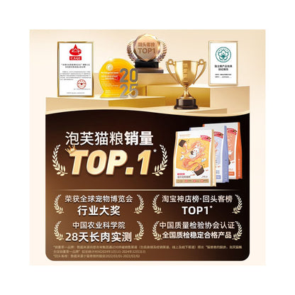 Cat Dad s Kitchen Chicken Rabbit Meat Puffs Cat Food All Stages and Varieties Main Food Baking Cat Food Non Freeze Dried Puffs Craft image 5