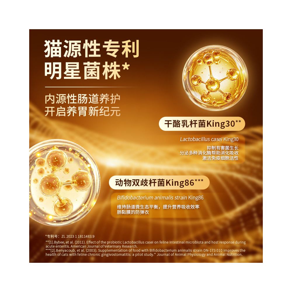 Crisp Awakening Full Price Fresh Meat Baking Cat Food Specialized in Stomach Nourishing and Grain free Fresh Meat Staple Food for Adult Cats 1 2kg image 4