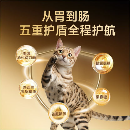 Honesty a mouthful of black and golden fresh meat baked cat food to regulate gastrointestinal immunity full price cat food official flagship store image 3