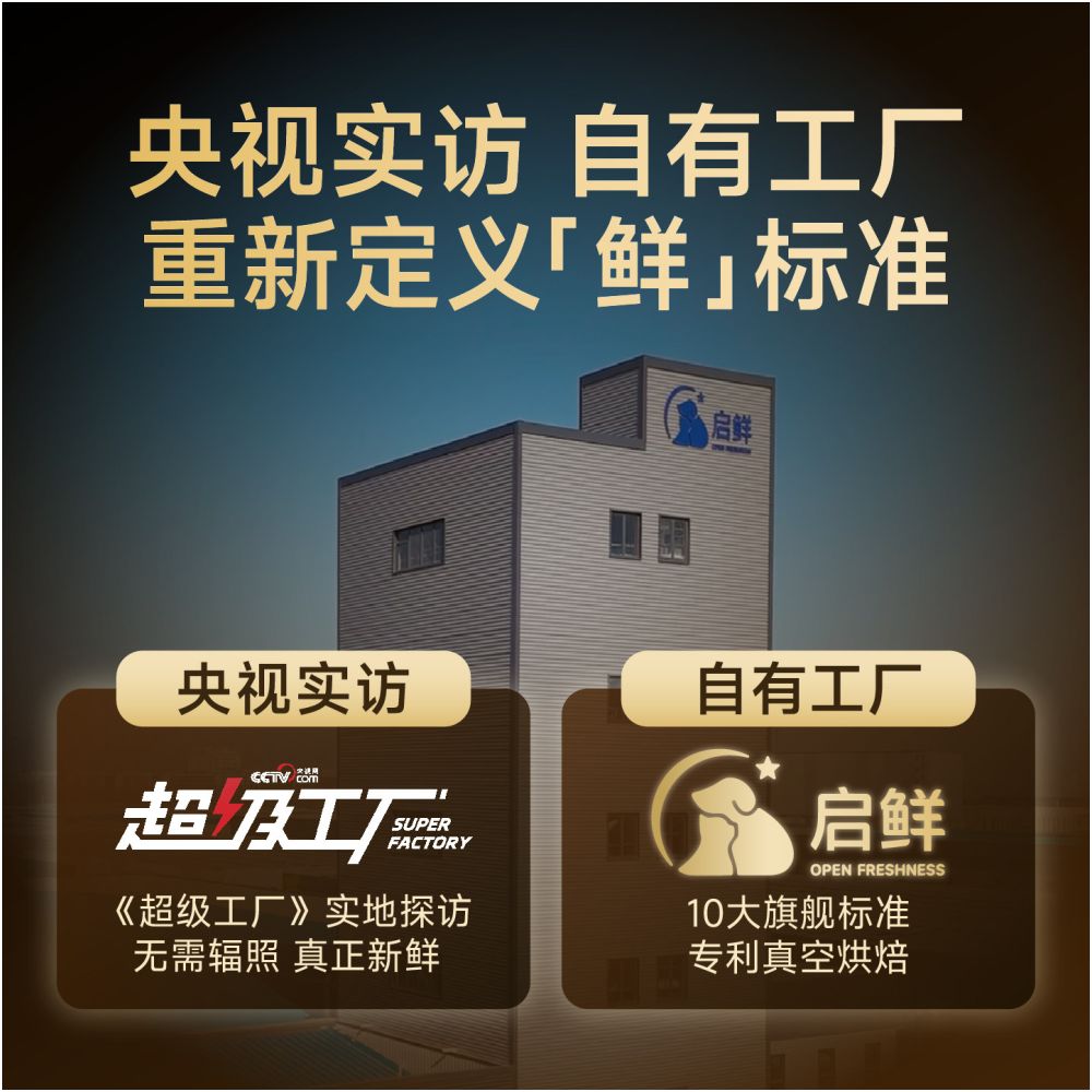 Honesty a mouthful of black and golden fresh meat baked cat food to regulate gastrointestinal immunity full price cat food official flagship store image 5