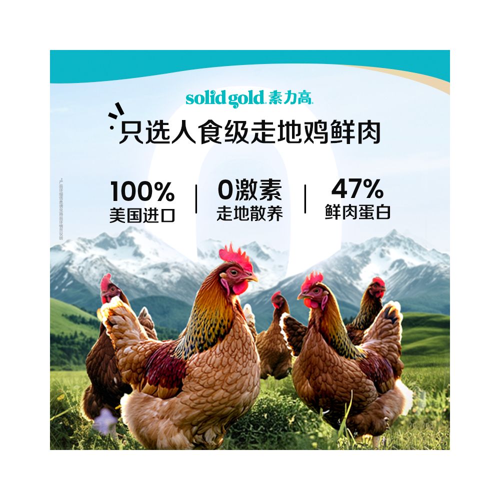 Official Flagship Su Li High Fresh Meat High Protein Chicken Cat Food Cloth Puppets Adult and Juvenile Cat Food image 2