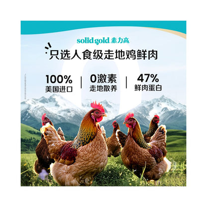 Official Flagship Su Li High Fresh Meat High Protein Chicken Cat Food Cloth Puppets Adult and Juvenile Cat Food image 2