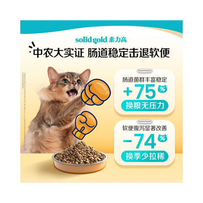 Official Flagship Su Li High Fresh Meat High Protein Chicken Cat Food Cloth Puppets Adult and Juvenile Cat Food image 3