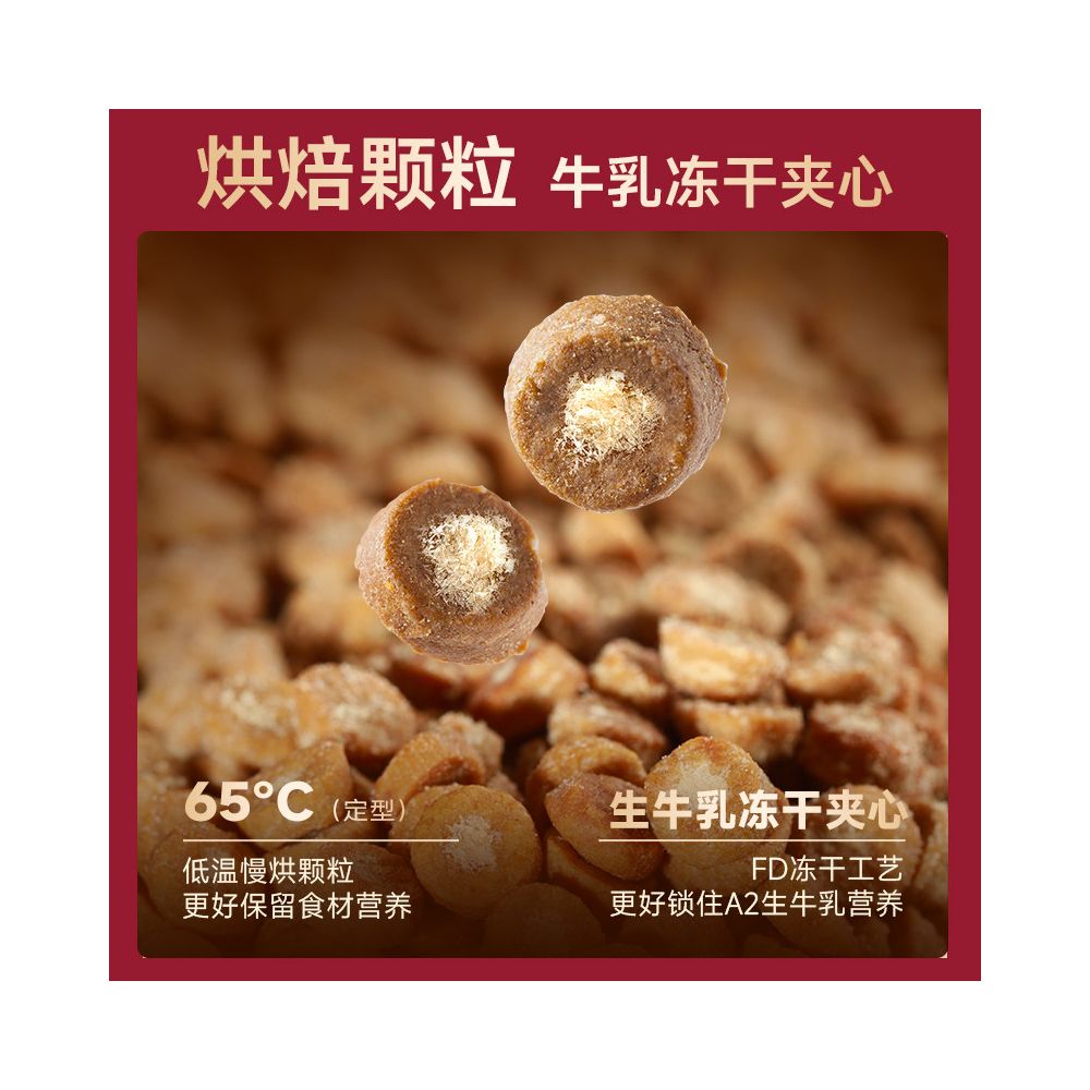 0 Lactose Fresh Meat Baked Cat Food Fregat 0 Pressed Milk Sandwich as the Official Flagship Store for Preschool and Elderly Cat Staples image 5