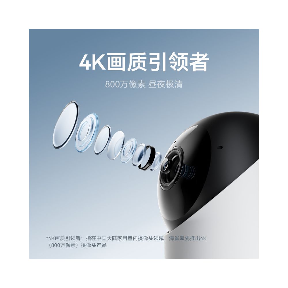 Huawei HarmonyOS Smart Selection Sparrow Camera 5i4K Monitoring Home Phone Remote AI Indoor Monitor Pet image 2