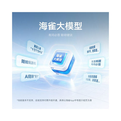 Huawei HarmonyOS Smart Selection Sparrow Camera 5i4K Monitoring Home Phone Remote AI Indoor Monitor Pet image 3