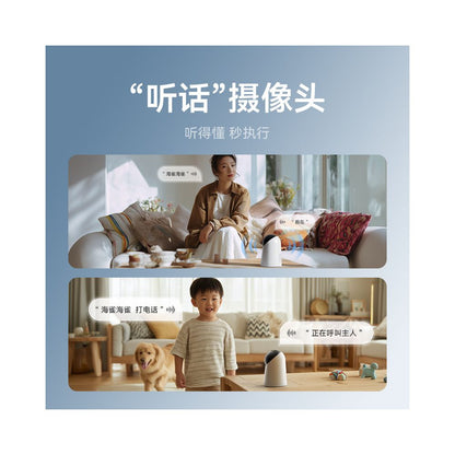 Huawei HarmonyOS Smart Selection Sparrow Camera 5i4K Monitoring Home Phone Remote AI Indoor Monitor Pet image 4