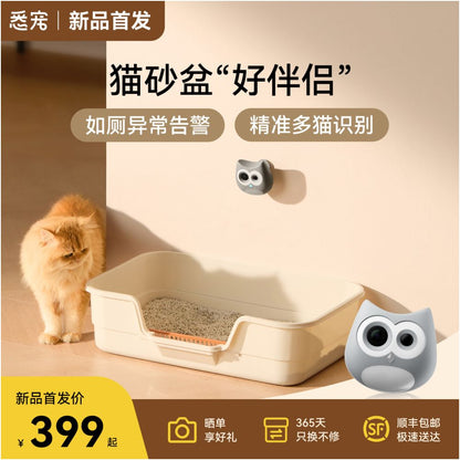 Pet litter box surveillance camera cat toilet health monitoring cat director multi cat recognition monitoring image 0