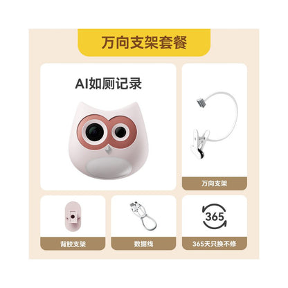 寵物砂盆監控攝像機｜貓廁健康監測、多貓識別、貓主管遠端監控