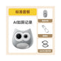 寵物砂盆監控攝像機｜貓廁健康監測、多貓識別、貓主管遠端監控
