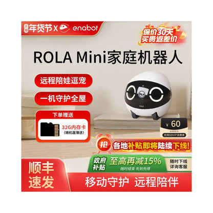 Enabot Intelligent Mobile Camera EBO SE Whole House Mobile Pet Care Wireless Camera image 0