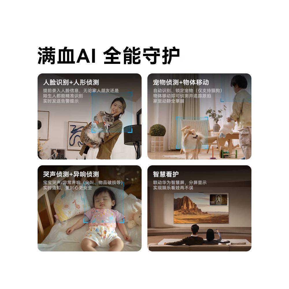HarmonyOS Sparrow Intelligent Camera Egg Max Indoor Home HD Monitoring 360 degree No Dead Angle Baby Pet image 2