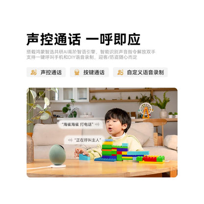 HarmonyOS Sparrow Intelligent Camera Egg Max Indoor Home HD Monitoring 360 degree No Dead Angle Baby Pet image 3