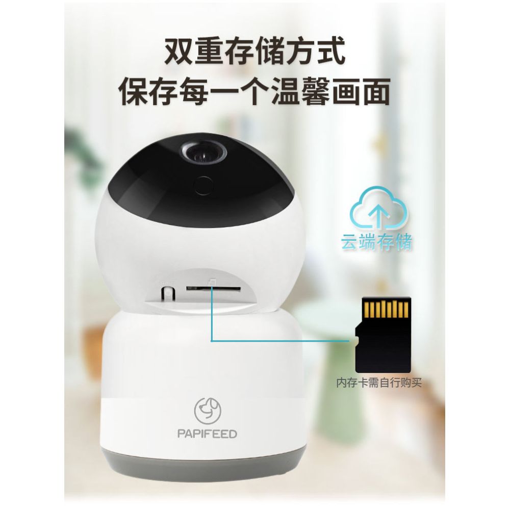 PAPIFED pet feeding monitor WiFi remote voice interaction cat camera 360 panoramic 1080P image 1