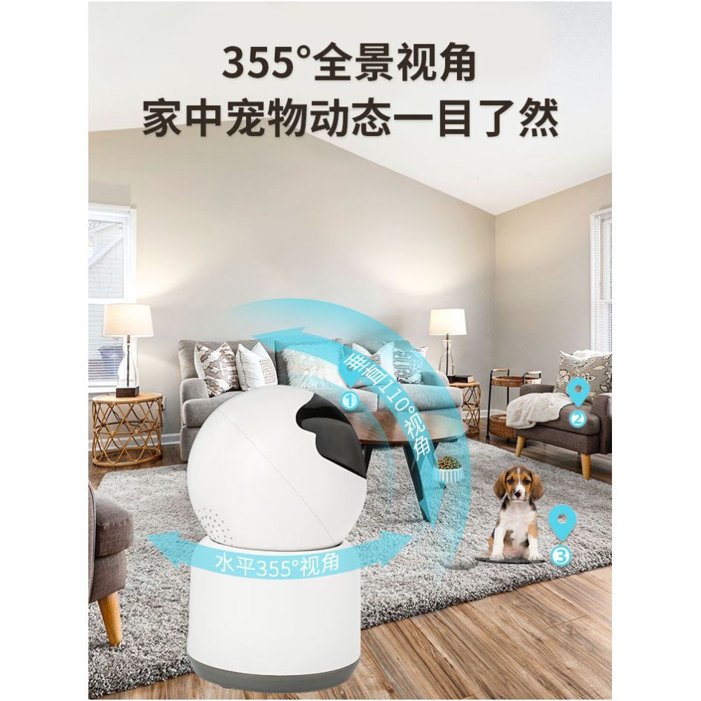 PAPIFED pet feeding monitor WiFi remote voice interaction cat camera 360 panoramic 1080P image 4