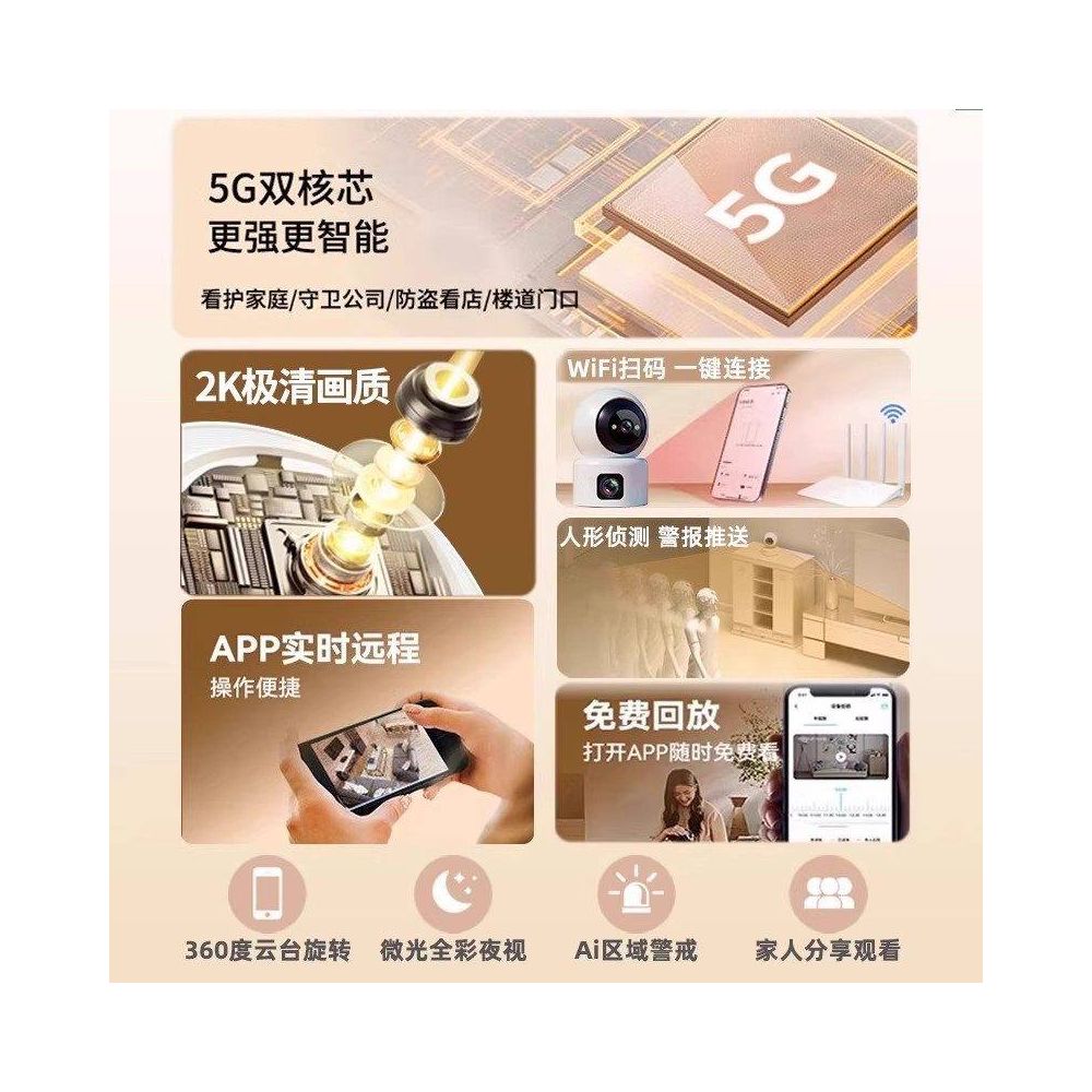 Xiaomi is suitable for camera monitoring of mobile phones remote wireless home use 360 degree panoramic intelligent high definition conversation with pets image 4