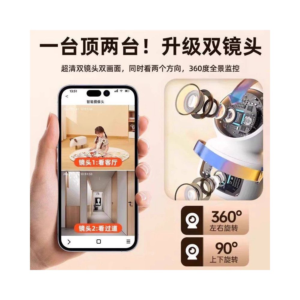 Xiaomi is suitable for camera monitoring of mobile phones remote wireless home use 360 degree panoramic intelligent high definition conversation with pets image 5