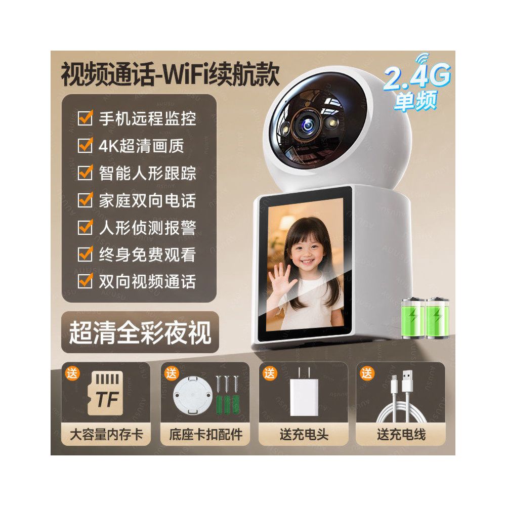 ull color night vision free playback
definition - 5mp
