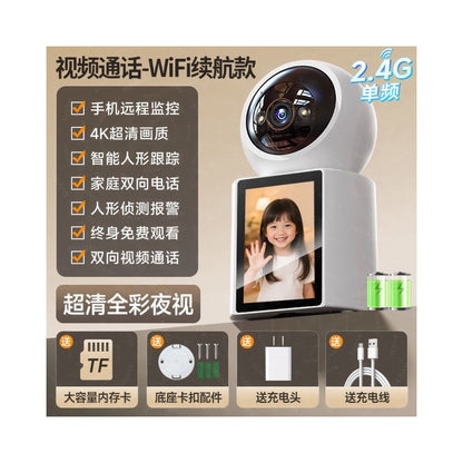 ull color night vision free playback
definition - 5mp
