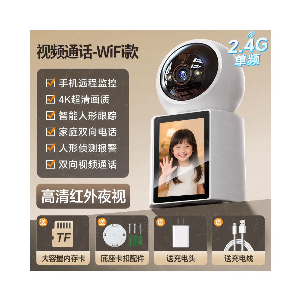 ing
definition - 5mp
focal length - Standard monitorin