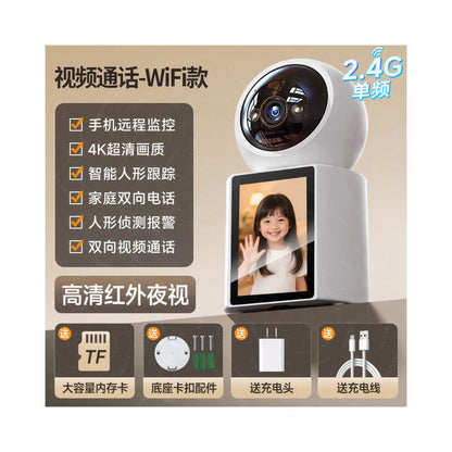 ing
definition - 5mp
focal length - Standard monitorin