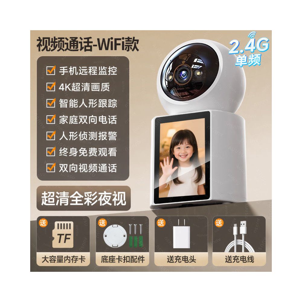 ition - 5mp
focal length - Standard monitoring distanc