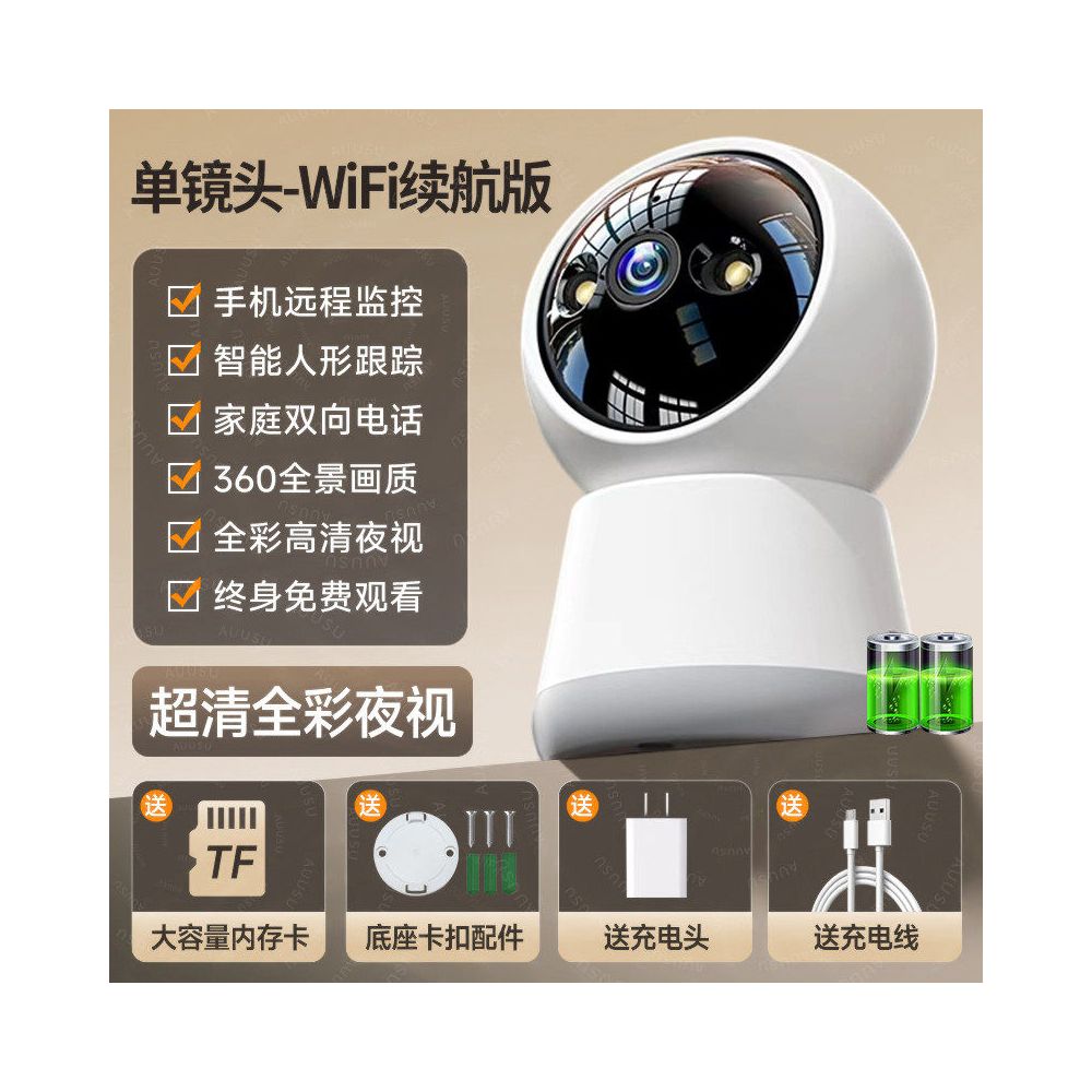 noid tracking
definition - 5mp
focal length - Standard