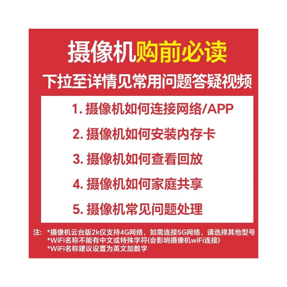 Xiaomi Smart Camera with Cloud Platform 2K Home Indoor Monitoring HD 360 Pet Children Intercom Night Vision image 2