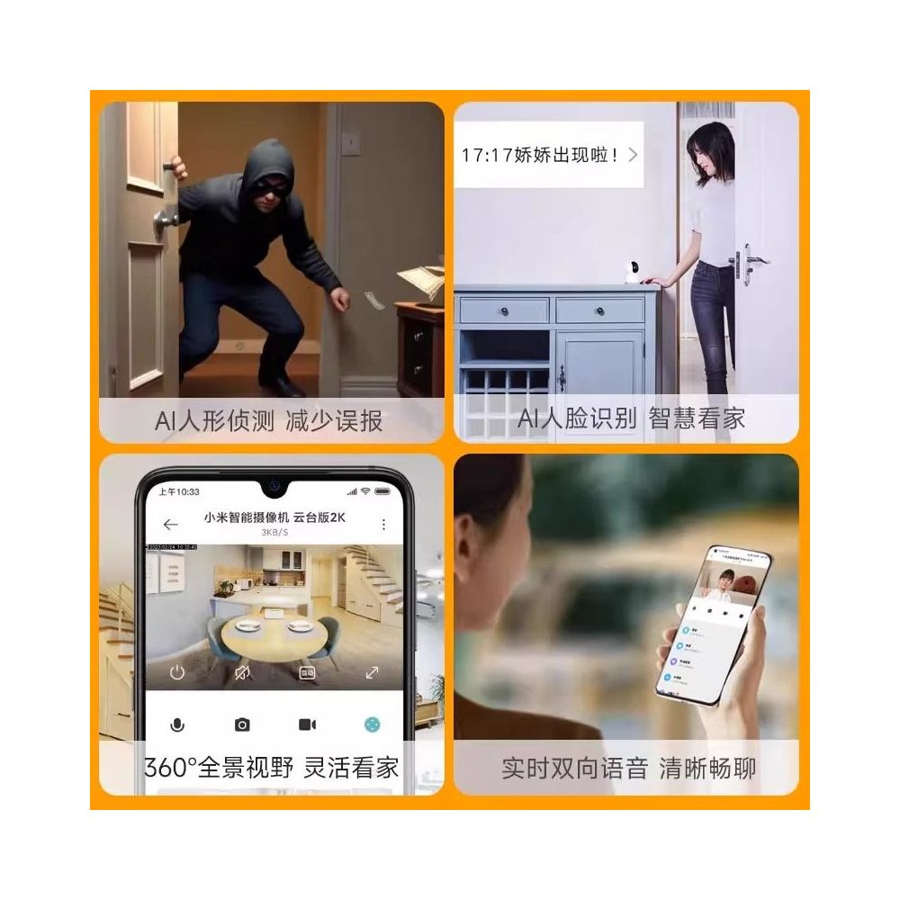 Xiaomi Smart Camera with Cloud Platform 2K Home Indoor Monitoring HD 360 Pet Children Intercom Night Vision image 3