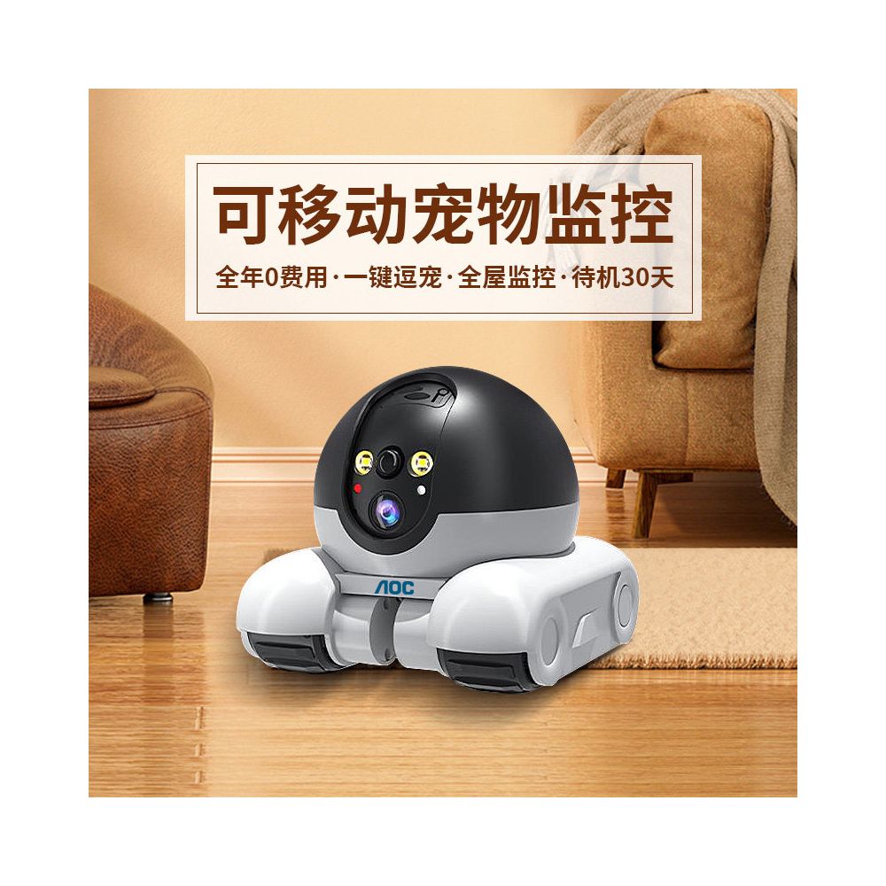 Pet monitoring mobile home phone remote wireless companionship video intercom intelligent recording network camera image 1