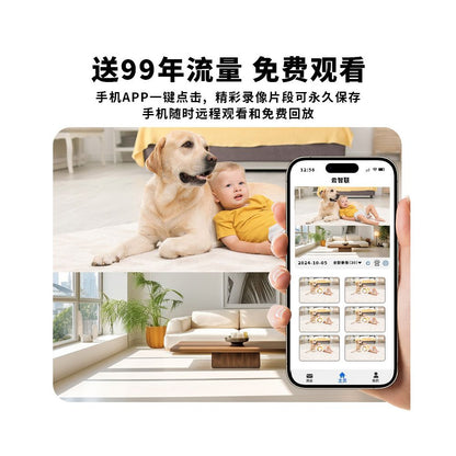 Pet monitoring mobile home phone remote wireless companionship video intercom intelligent recording network camera image 2