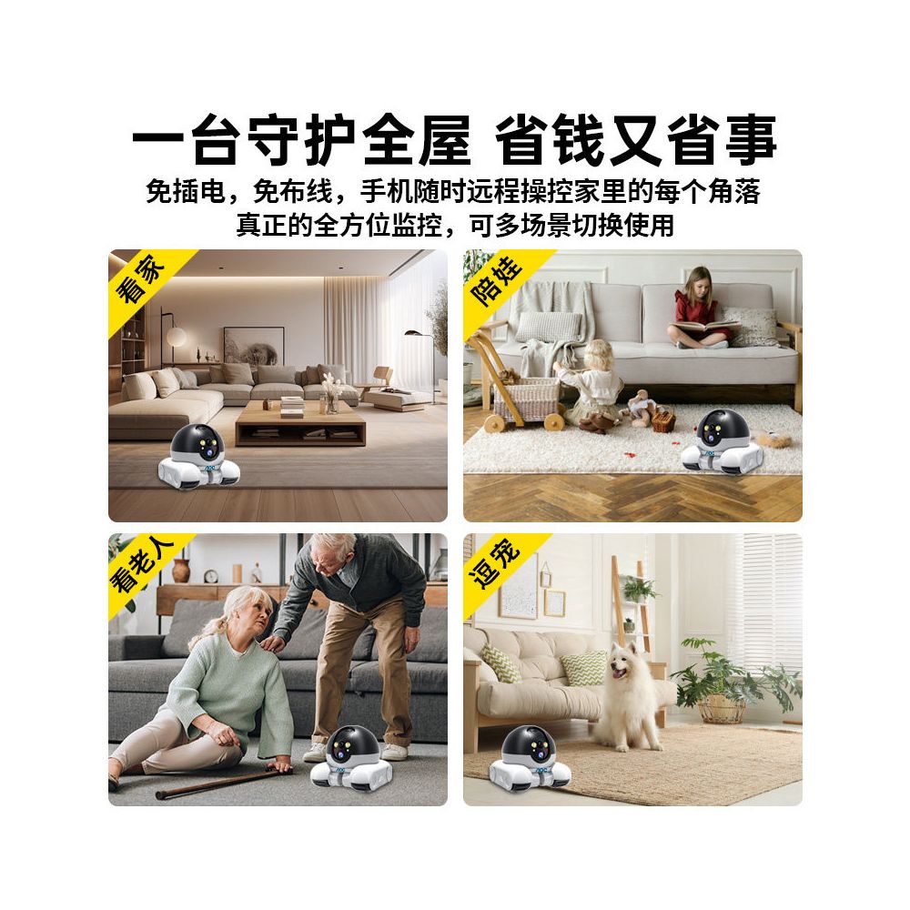 Pet monitoring mobile home phone remote wireless companionship video intercom intelligent recording network camera image 4