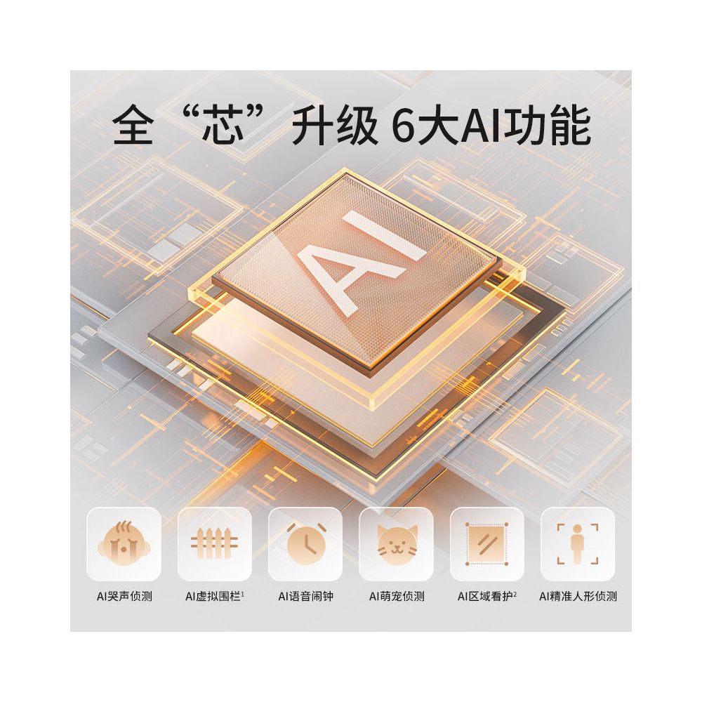 TP LINK wireless monitor mobile remote monitoring camera 360 degree panoramic photography full color intercom image 2